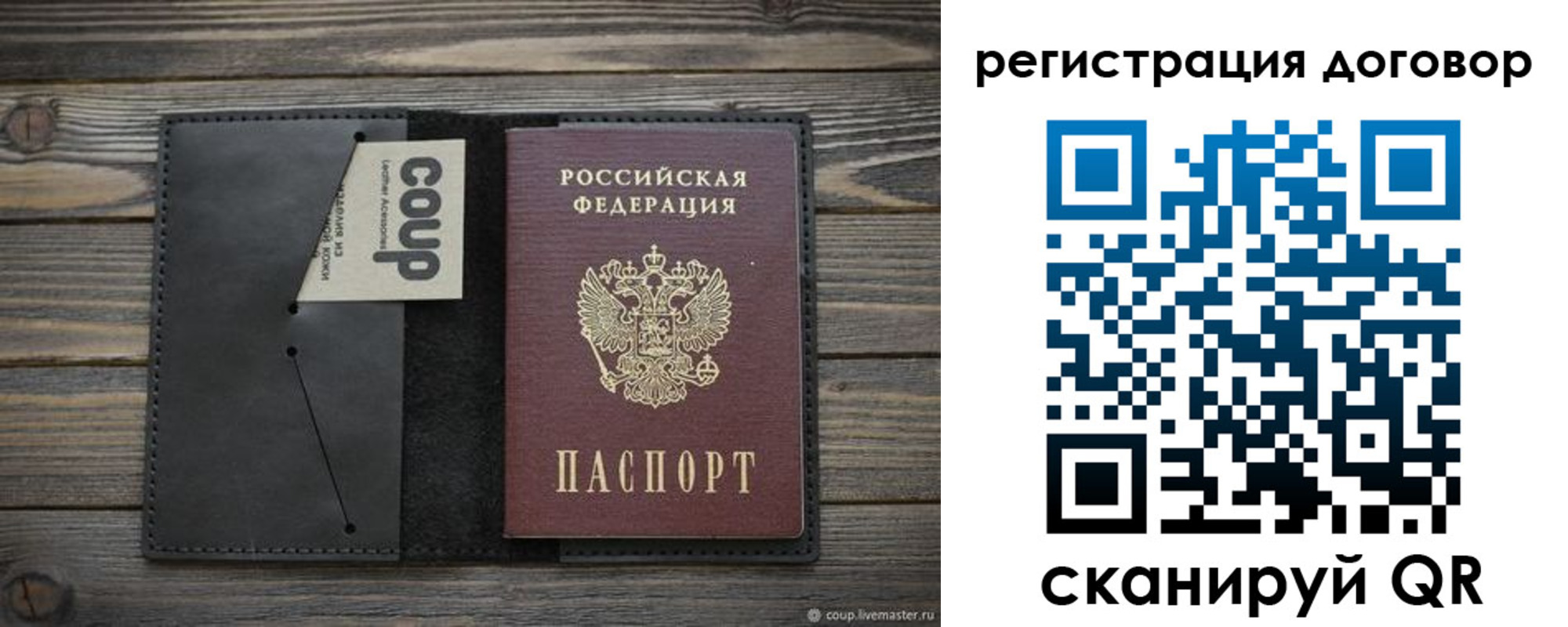 временная регистрация в Ржеве