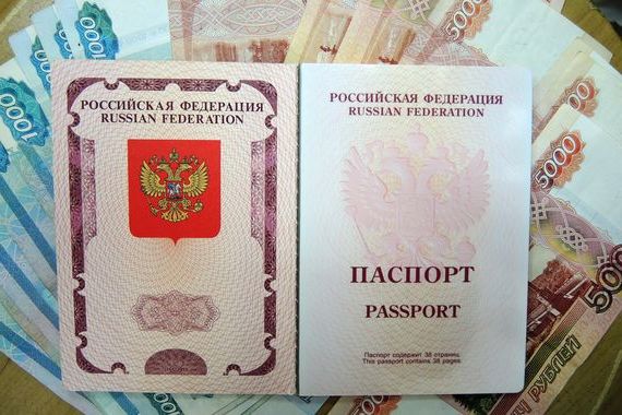 прописка в Ржеве